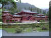 Byodo-in Japanese Temple - click on pic for larger representation